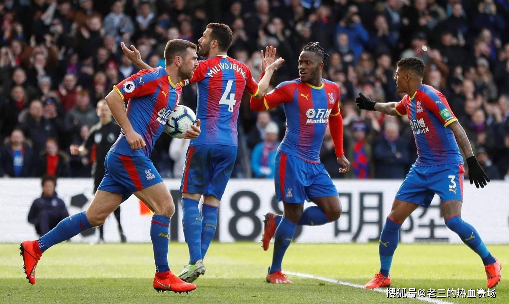 也为英超球 也为英超球